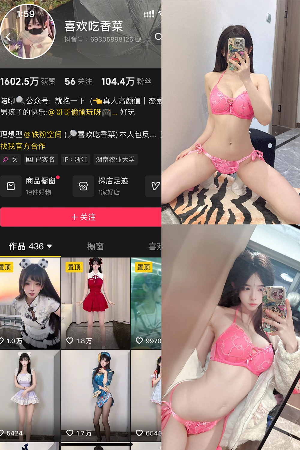 「香菜控必收」博主美食写真特辑 NO.007期 10图8视频更新至2025.3.25
